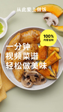 懶飯截圖
