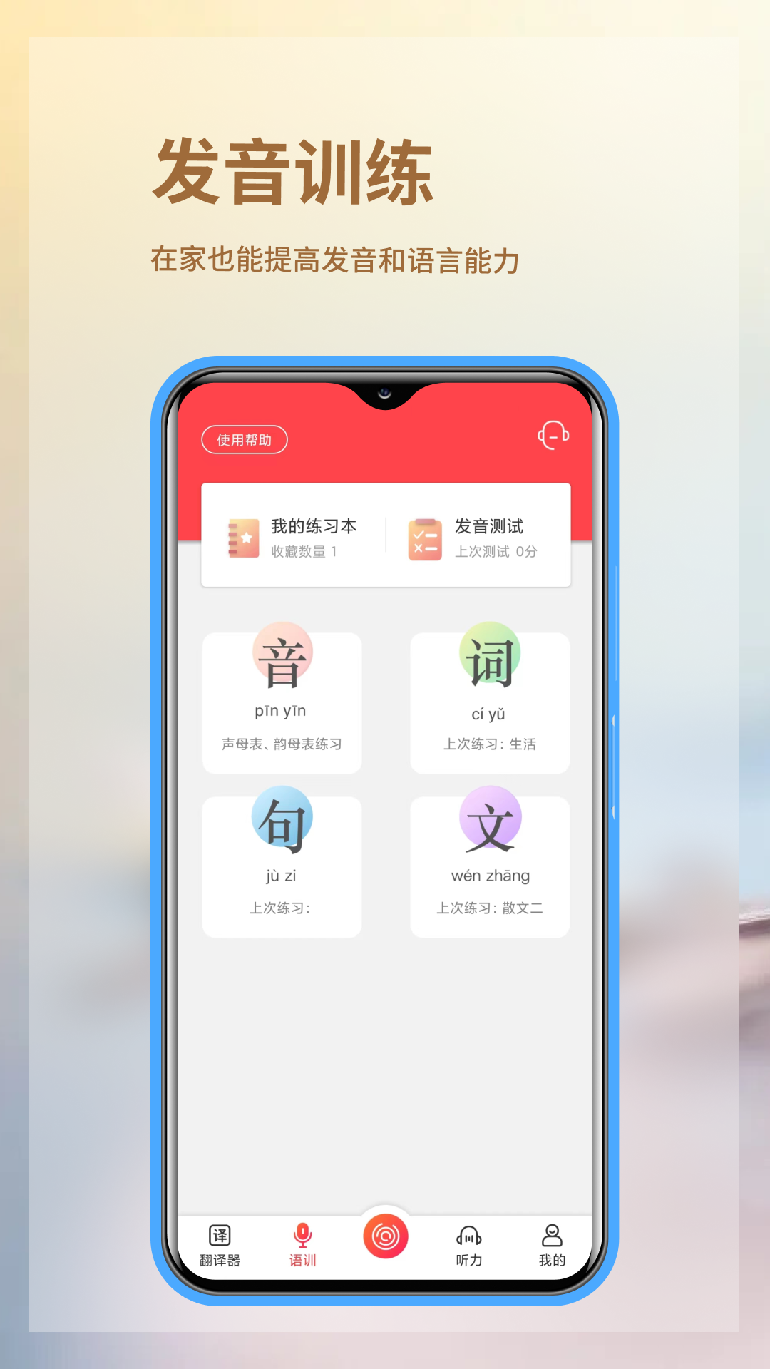 应用截图4预览