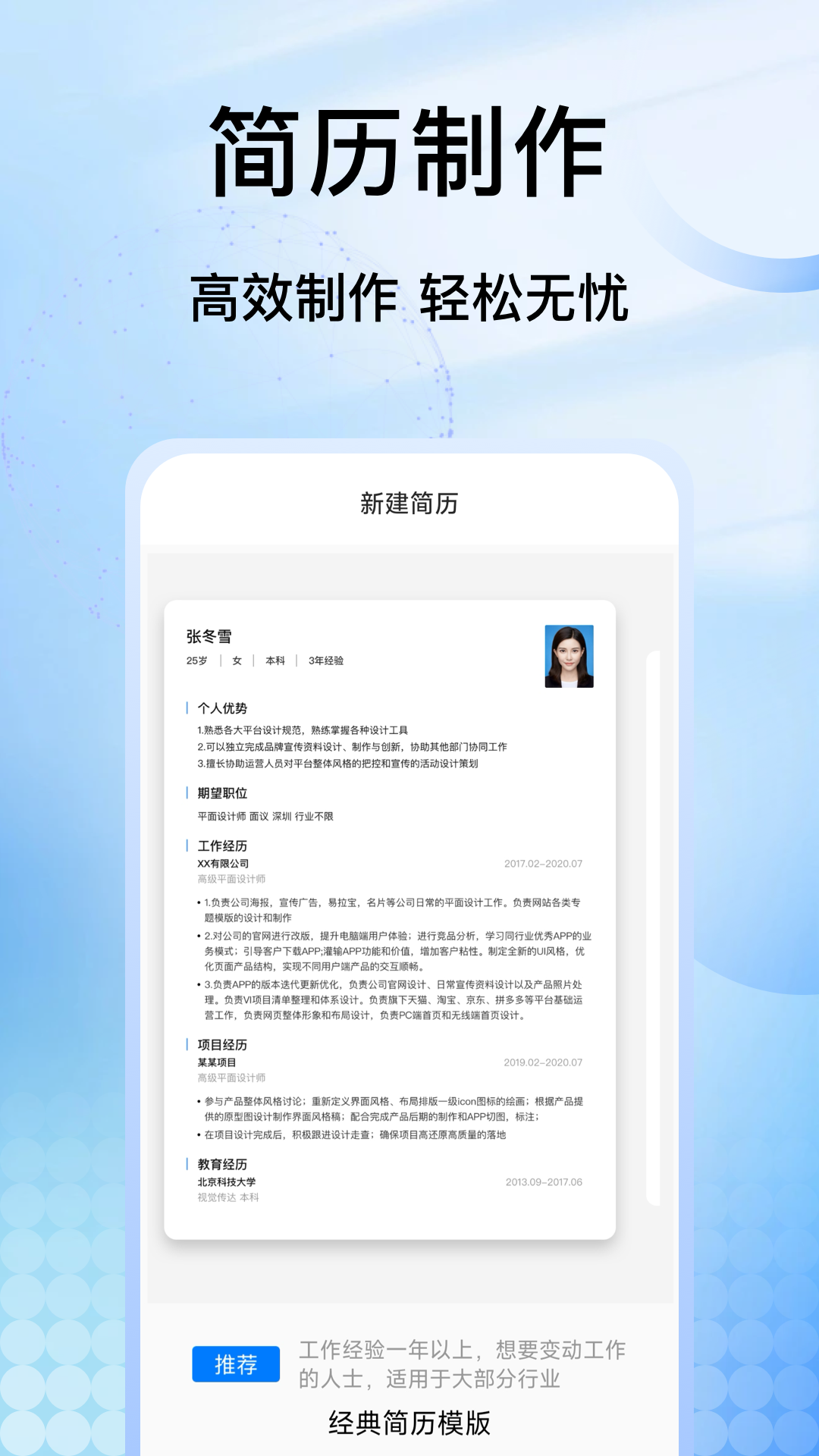 syncthing截圖預覽