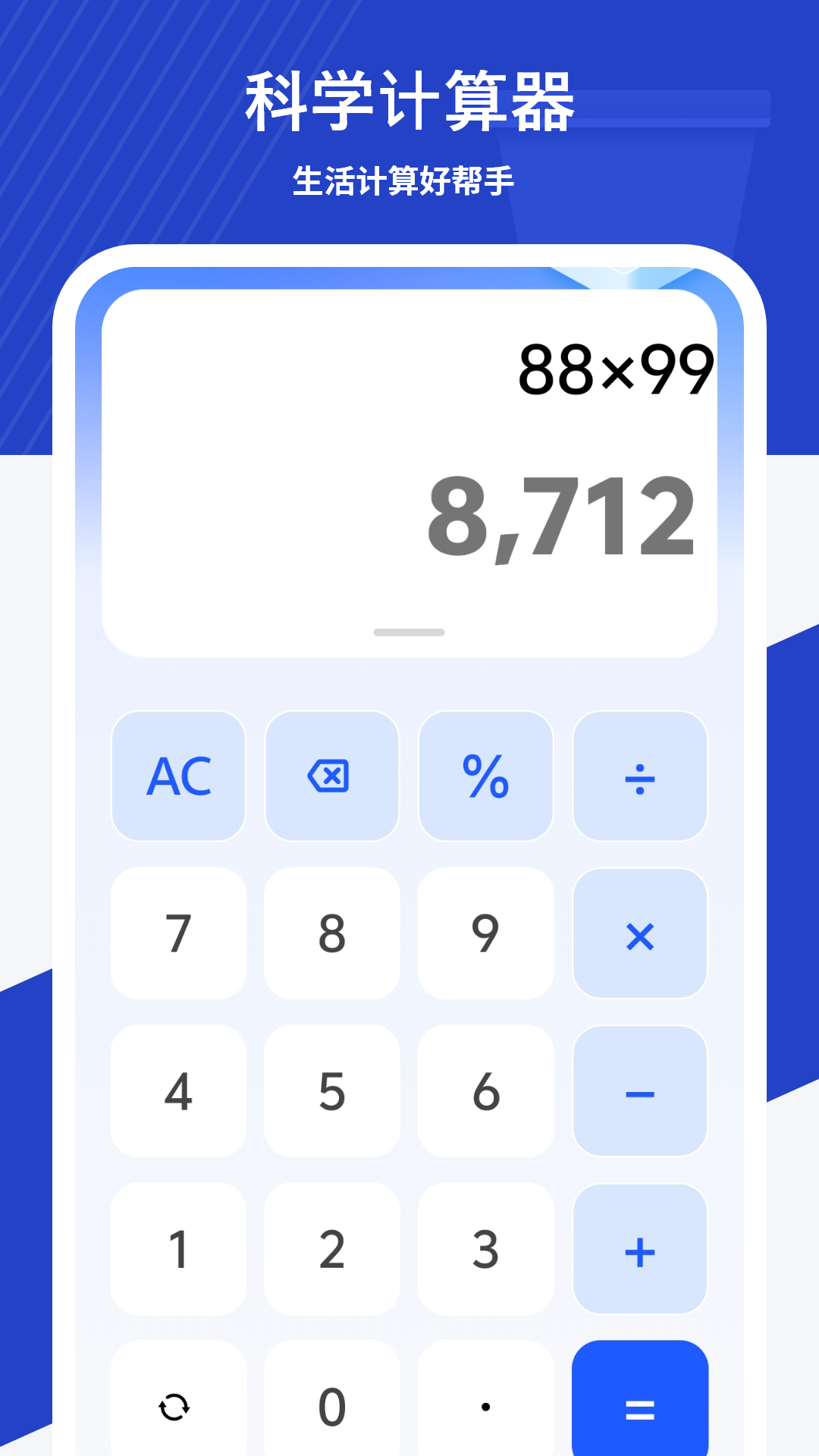 汇率换算下载安卓最新版_手机app官方版免费安装下载_豌豆荚