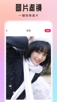藝人庫截圖