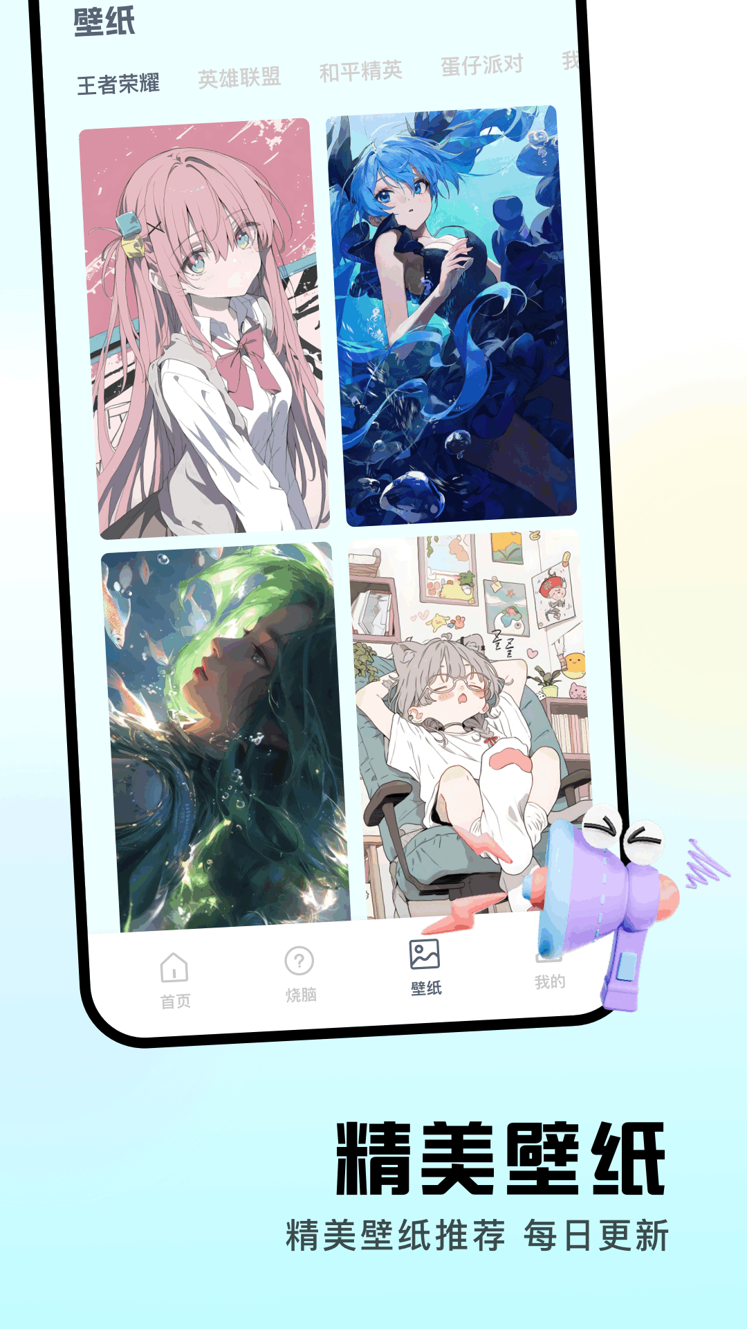 999樂園截圖預(yù)覽