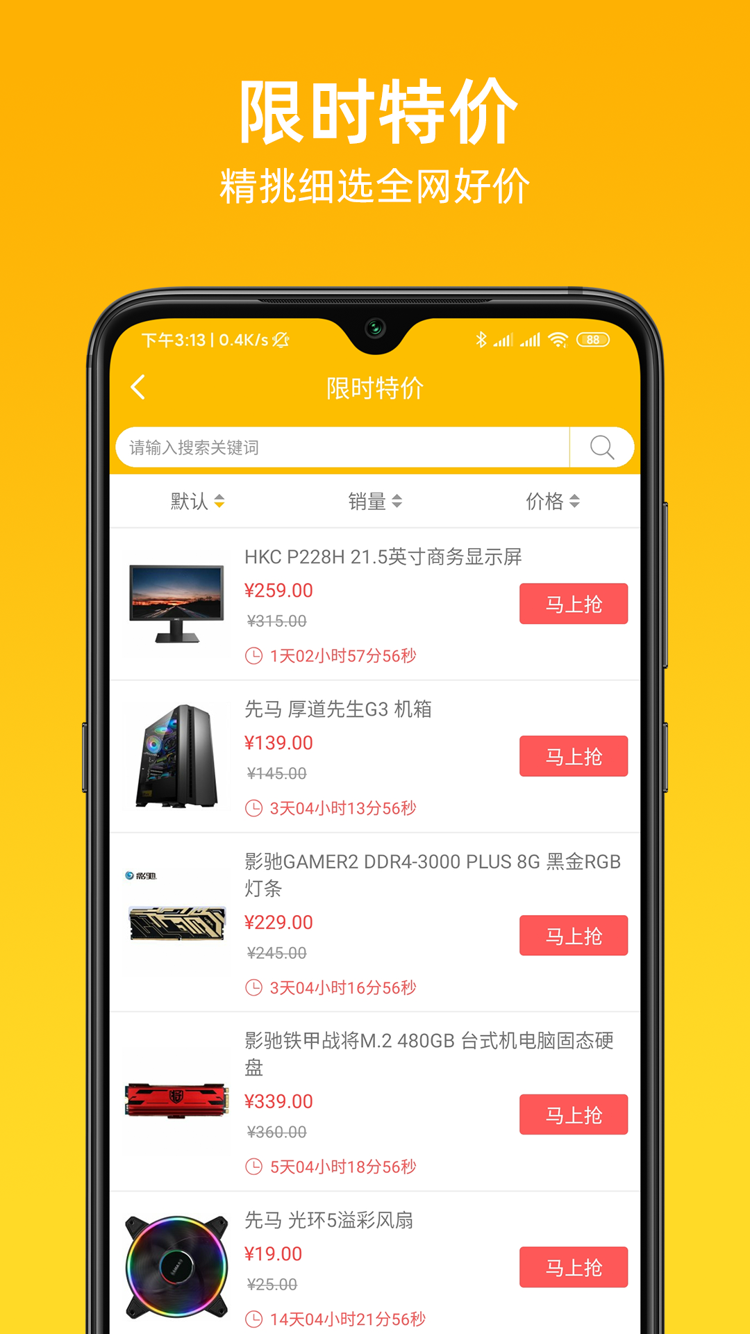 应用截图3预览