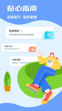T.CarAuto截圖