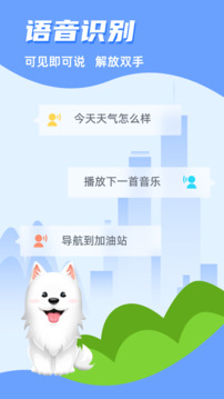 T.CarAuto截圖