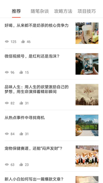 賺錢了截圖