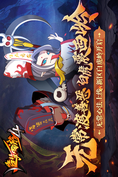 造夢(mèng)西游4截圖