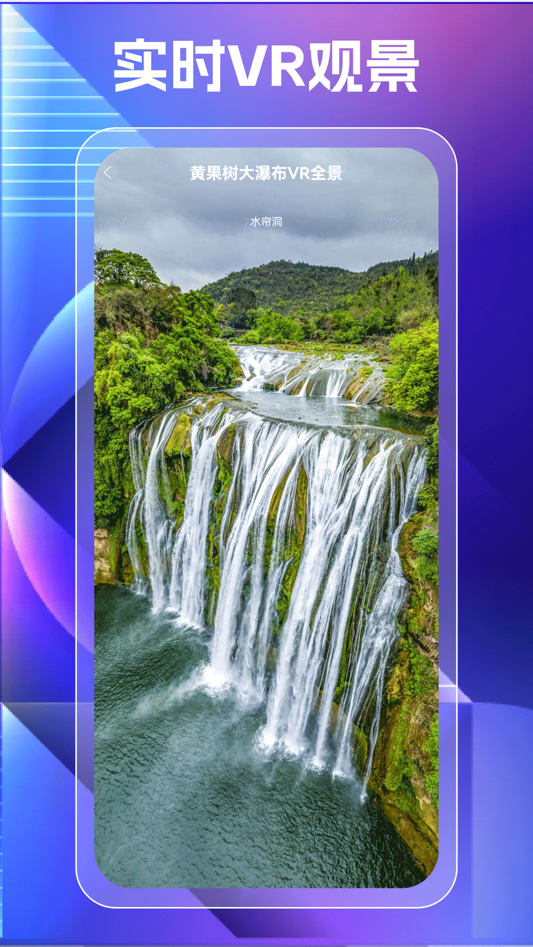 3D衛(wèi)星高清世界地圖截圖預(yù)覽