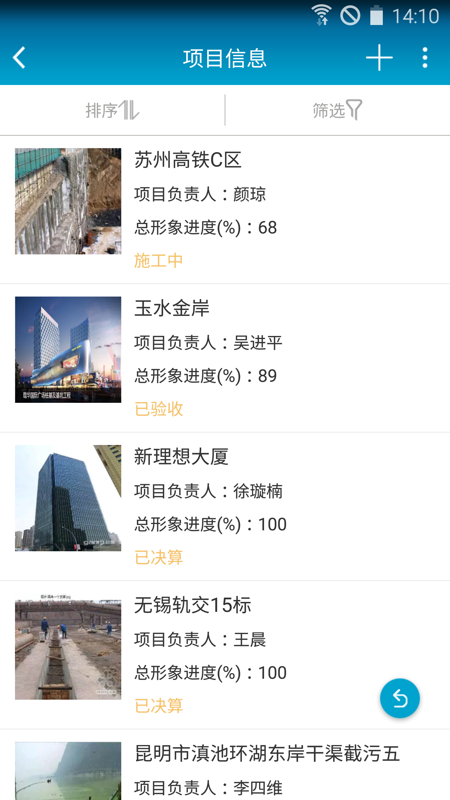 应用截图2预览