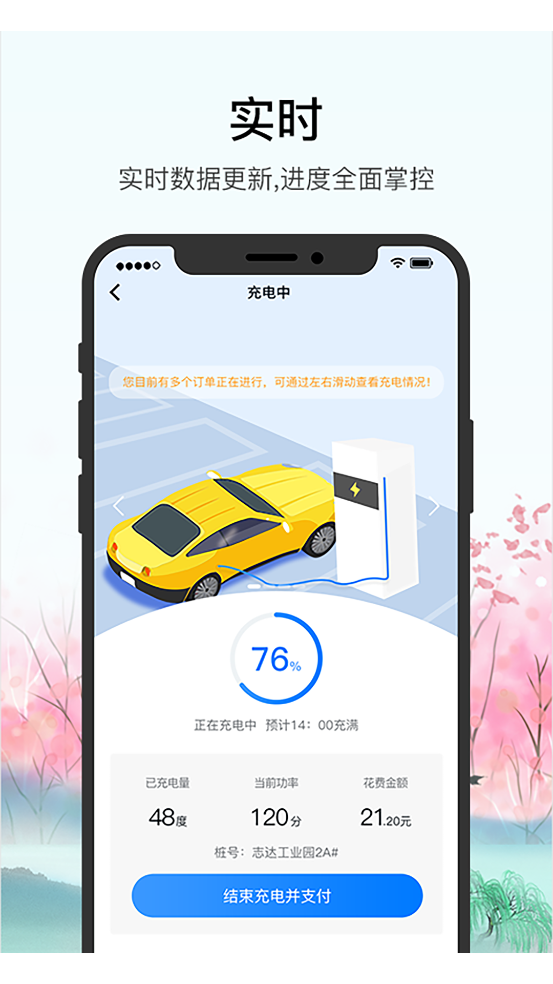 应用截图3预览