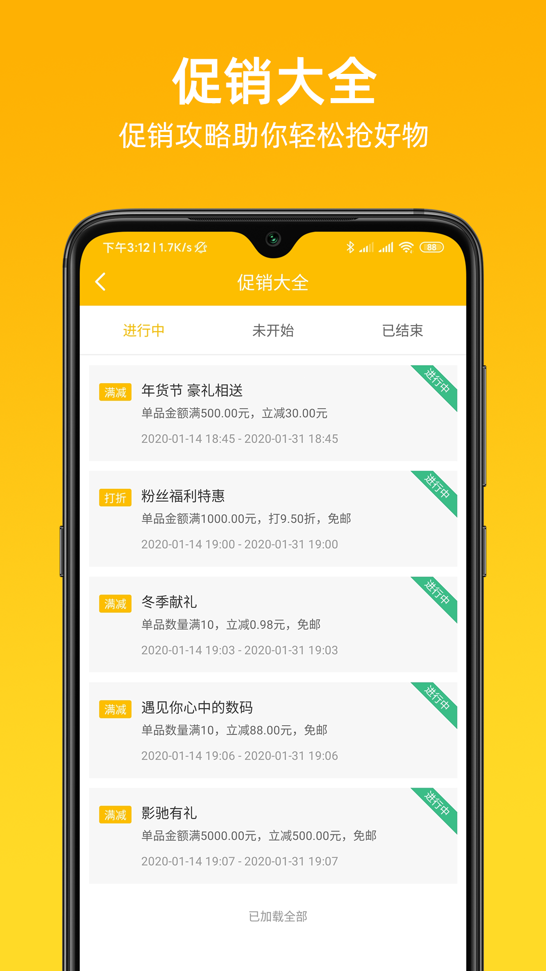 应用截图4预览
