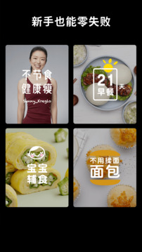 懶飯截圖