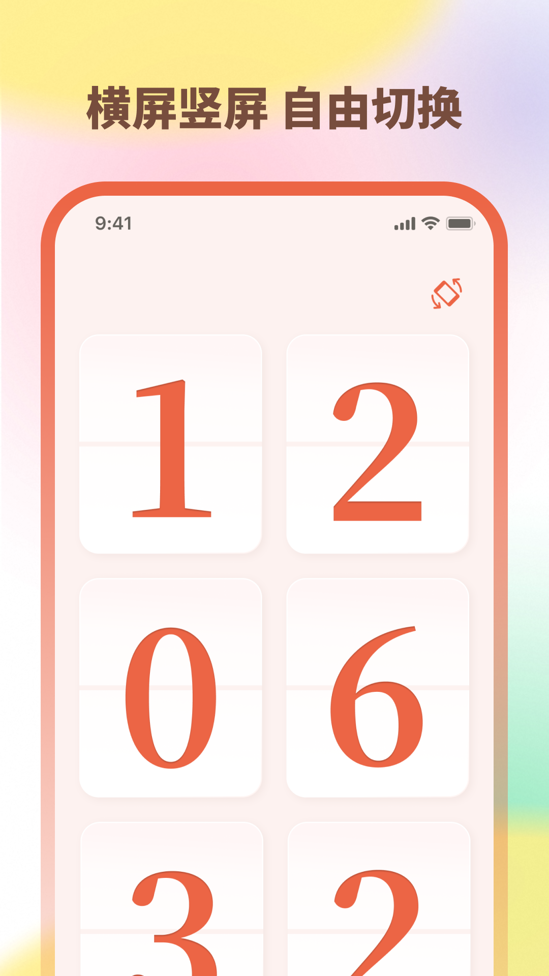 手機鬧鐘iTime準時提醒截圖預覽