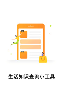 小鹿發(fā)現(xiàn)截圖