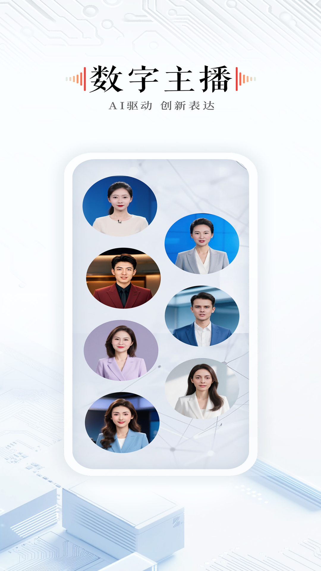 应用截图5预览