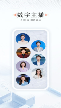 石榴云截圖