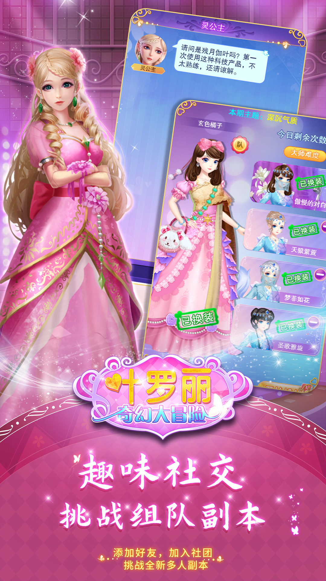 应用截图5预览