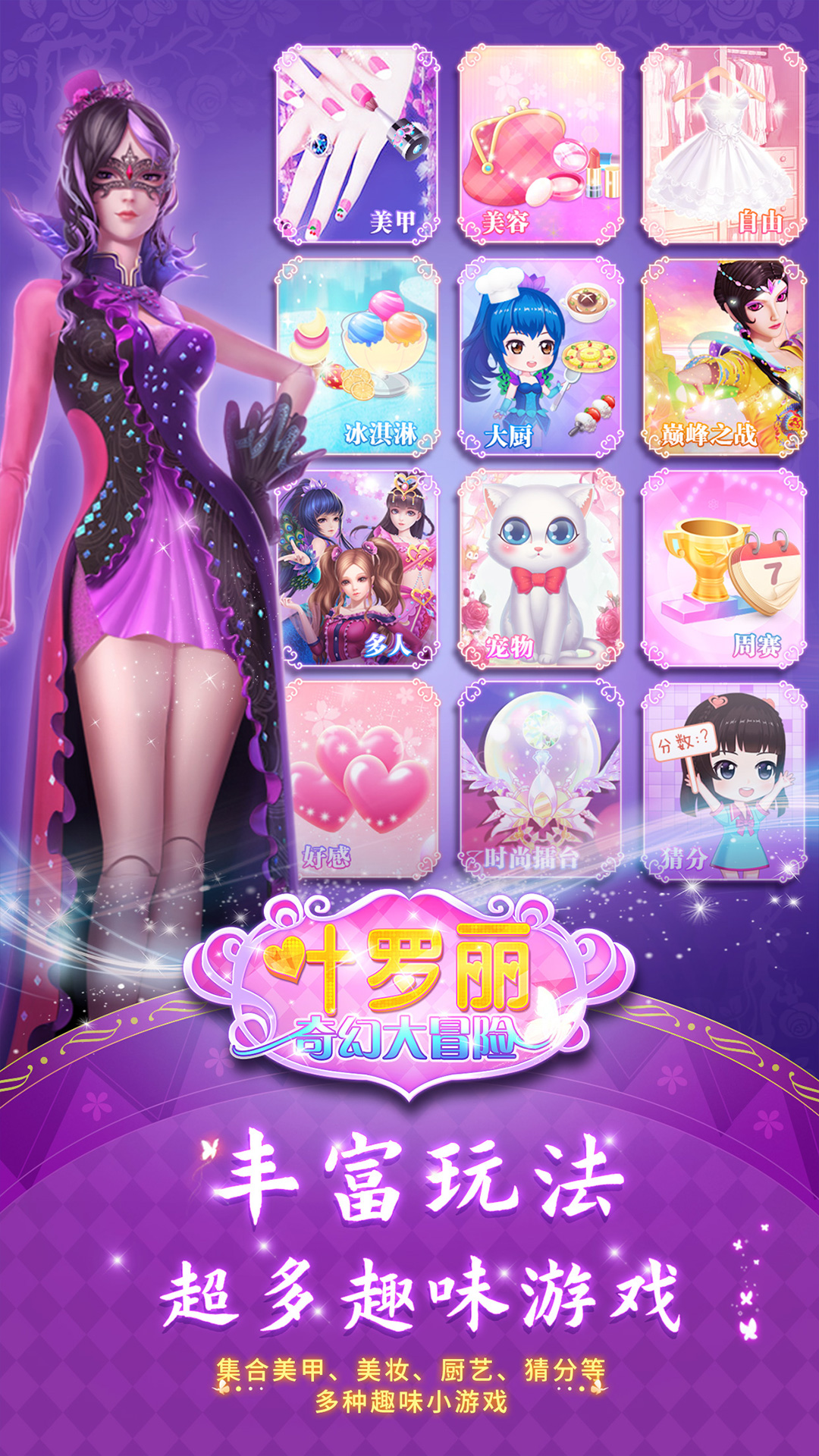 应用截图4预览