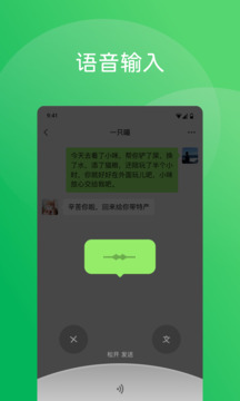 微信截圖