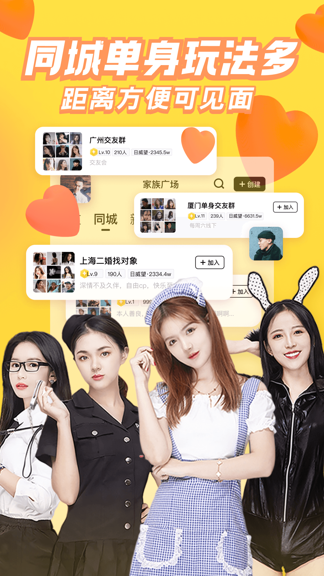 他趣截圖預(yù)覽