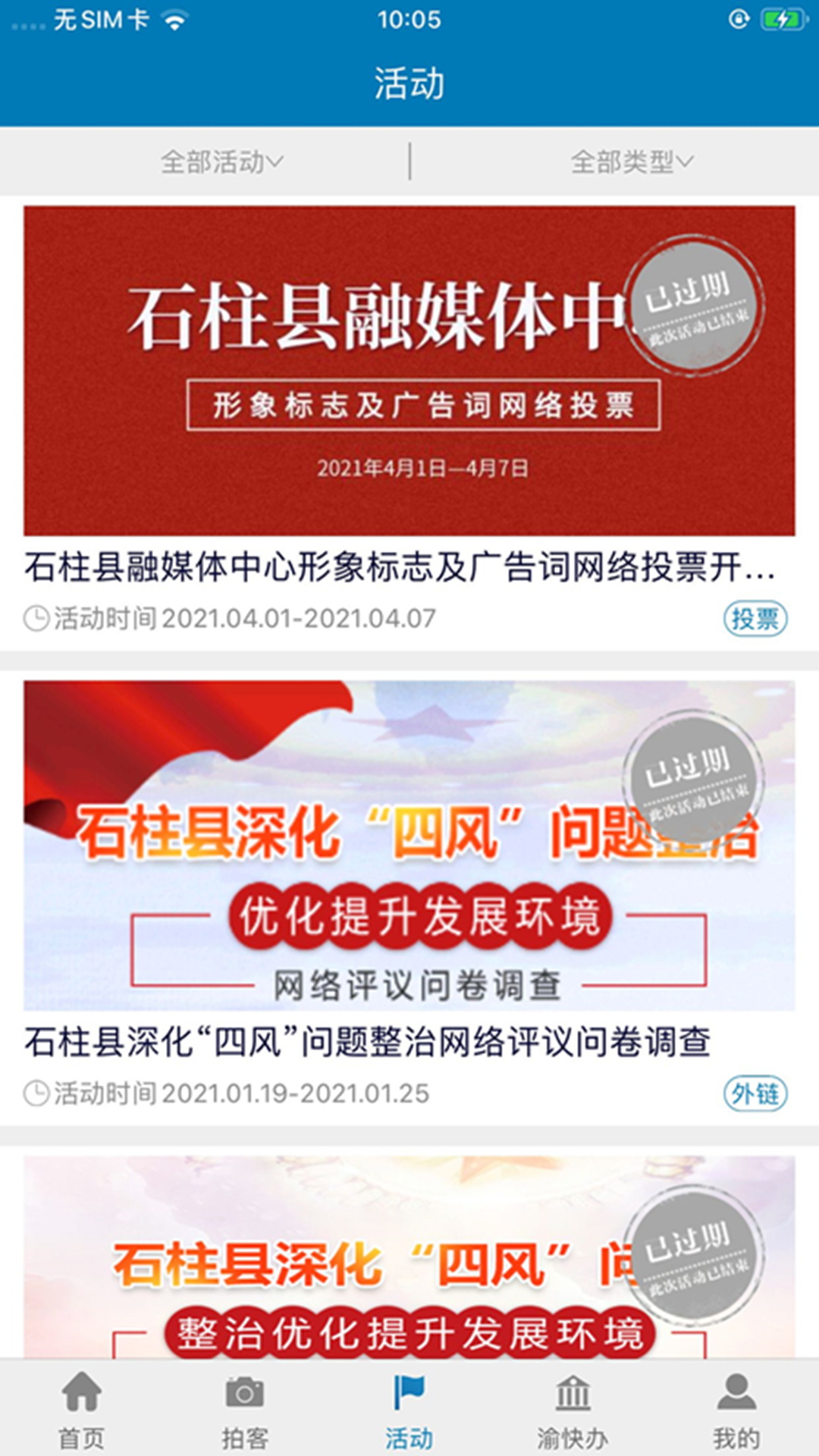 应用截图2预览