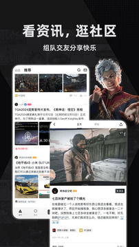 小黑盒截圖