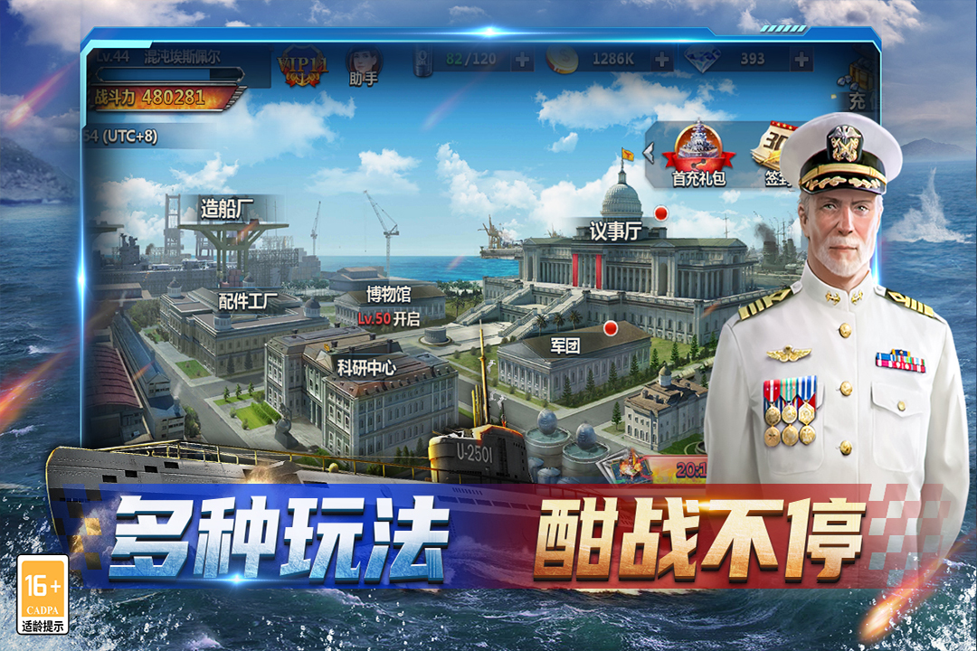 神奇水域截圖預覽