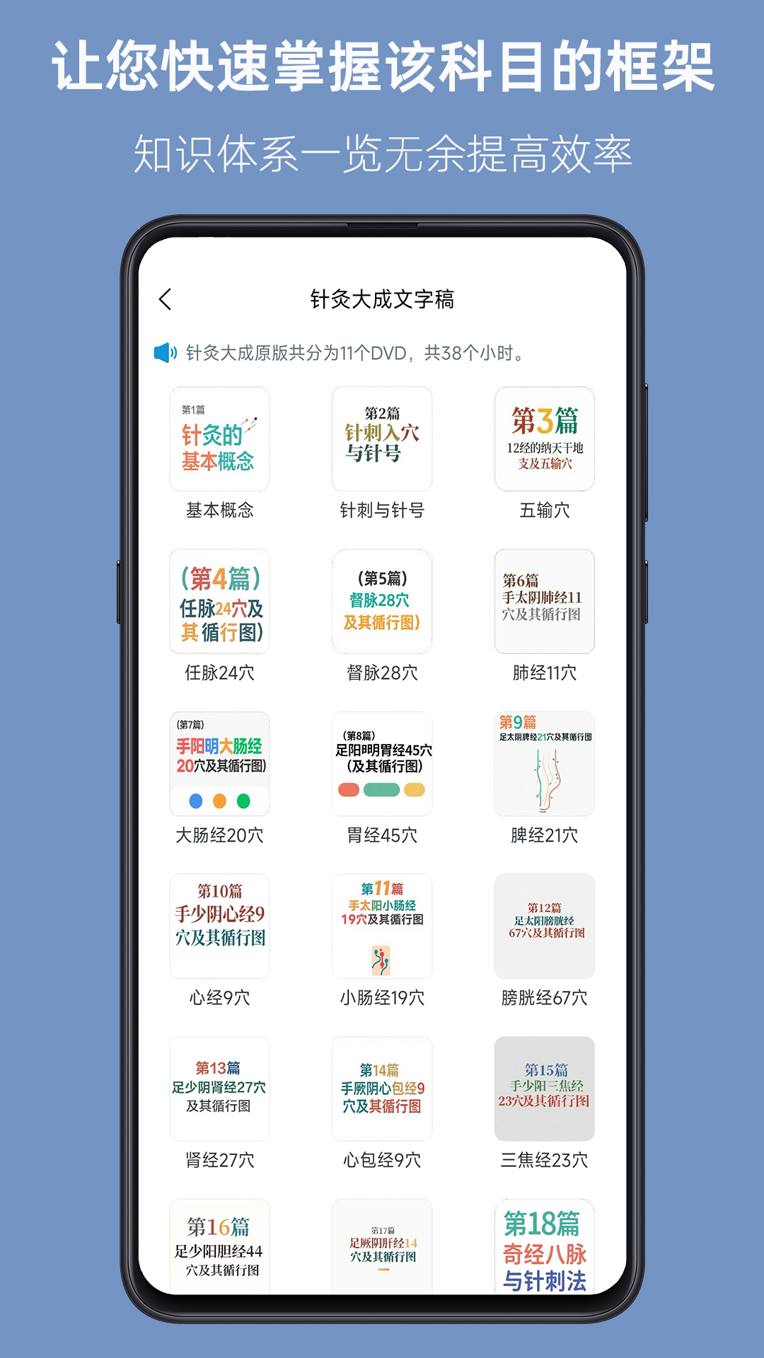 人紀(jì)求真截圖預(yù)覽