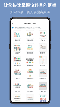 人紀(jì)求真截圖