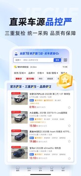 淘車車截圖