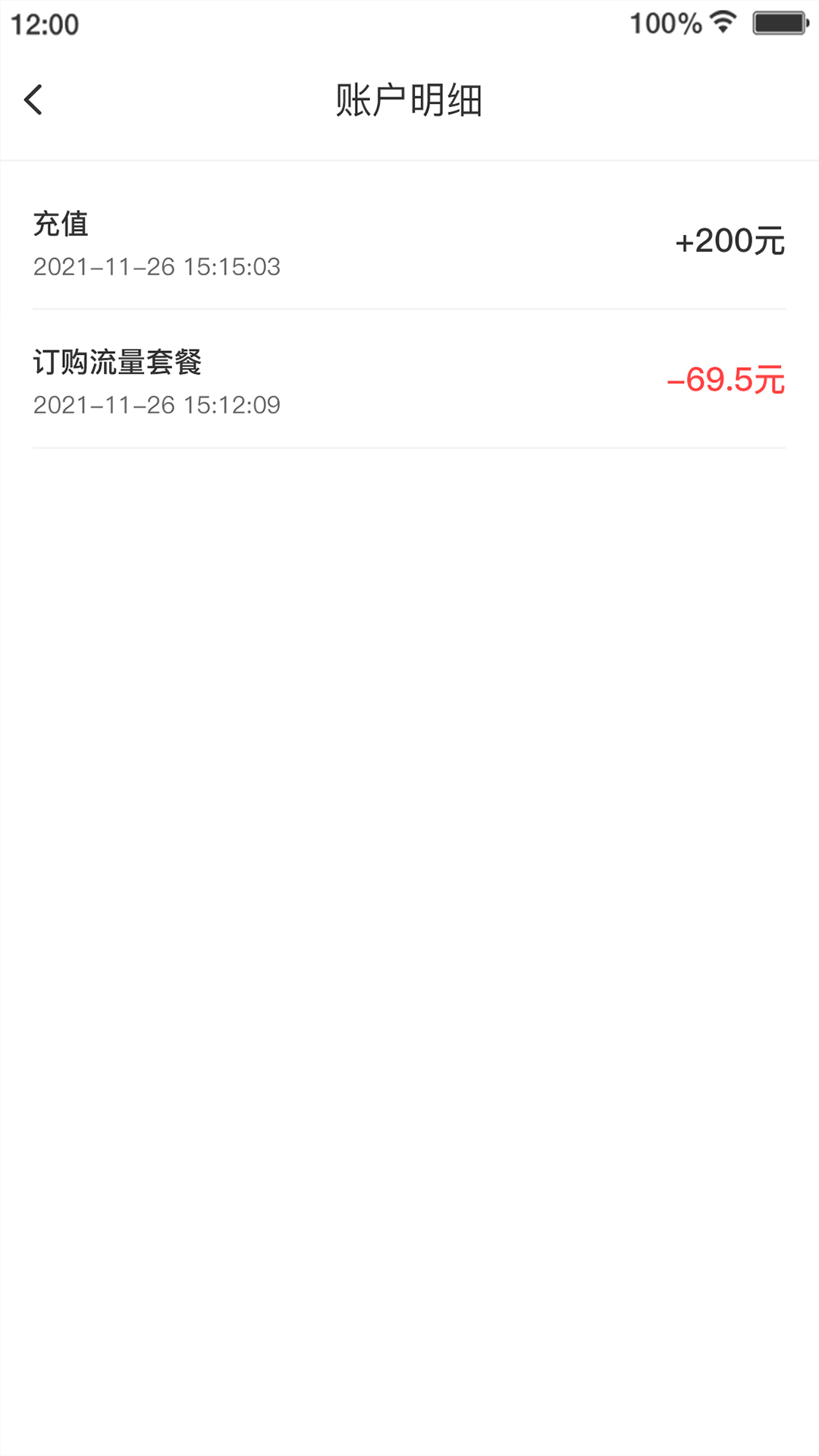 逐夢云截圖預(yù)覽