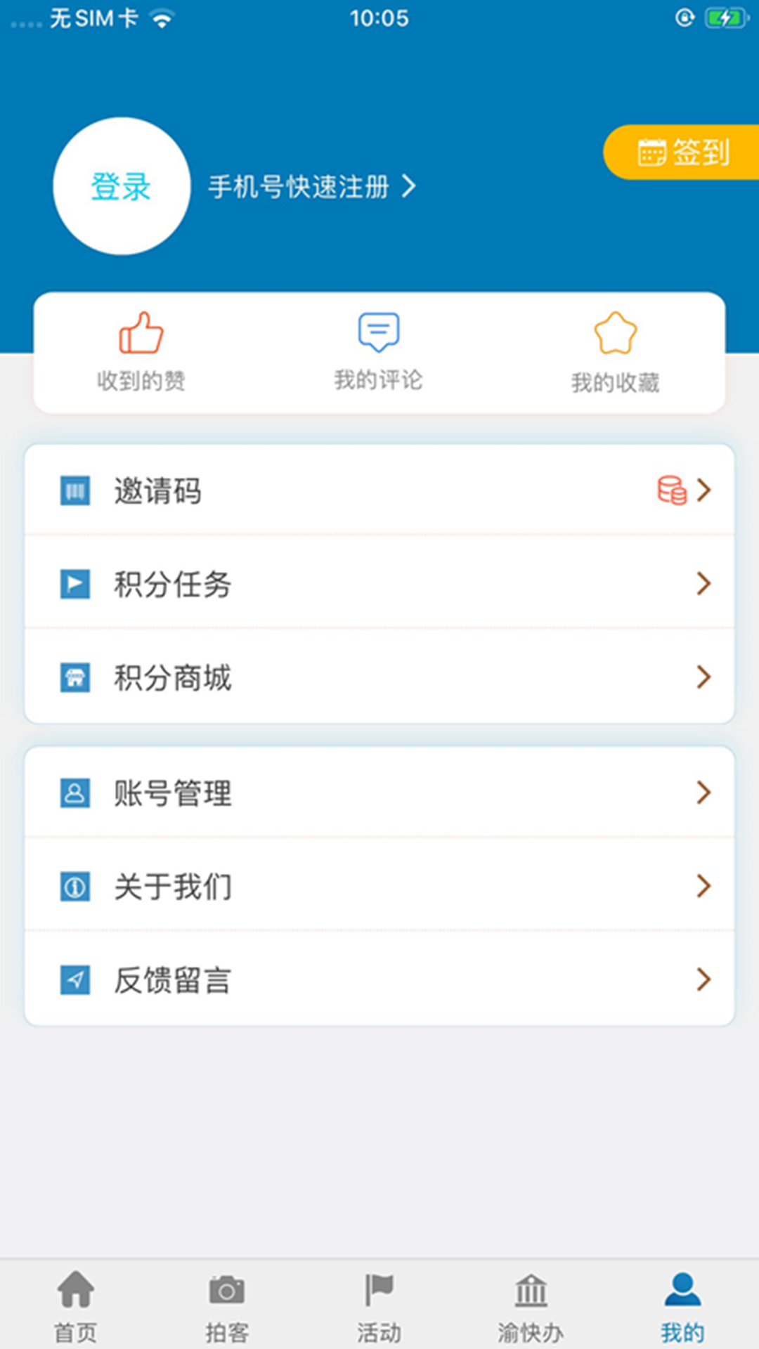 应用截图4预览