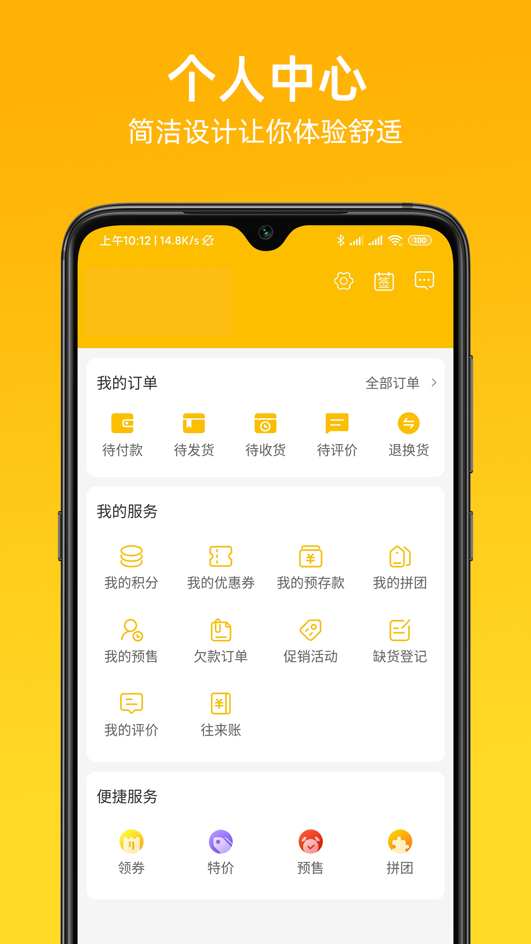 应用截图5预览