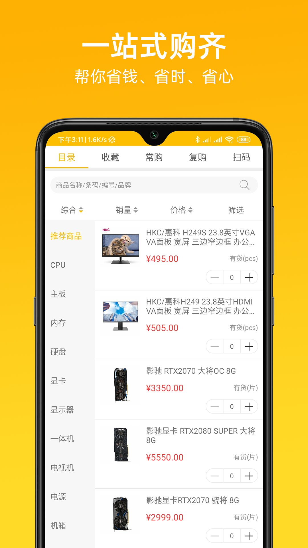 应用截图2预览