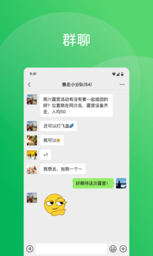 微信截圖