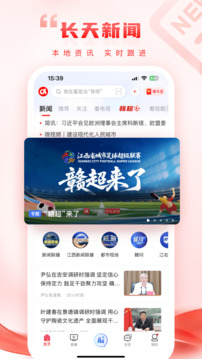 今視頻截圖