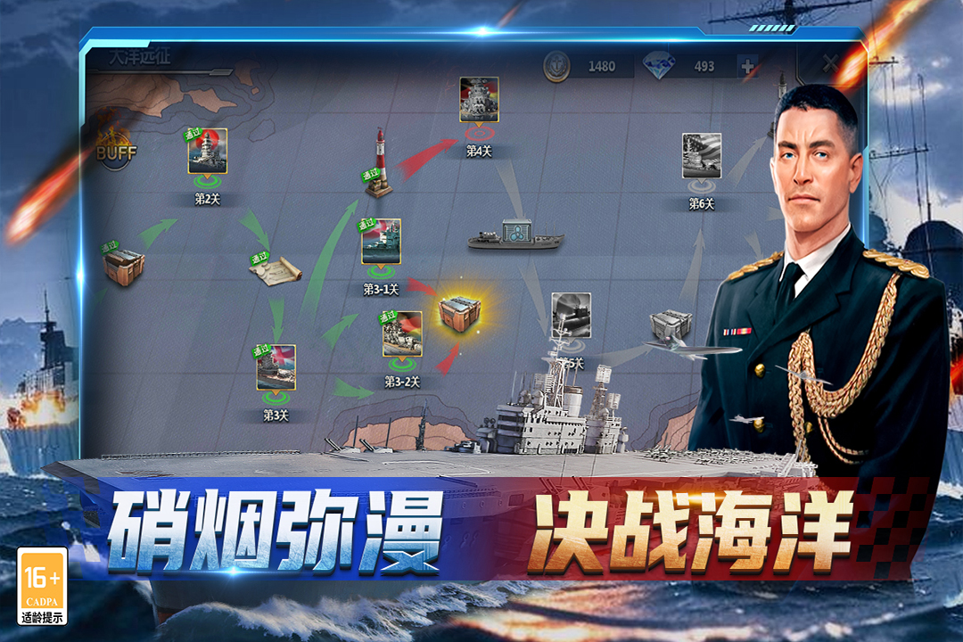 神奇水域截圖預覽