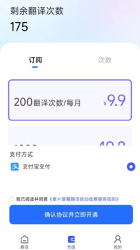 麥片屏幕翻譯截圖