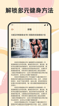 藝人庫截圖