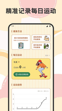 藝人庫截圖