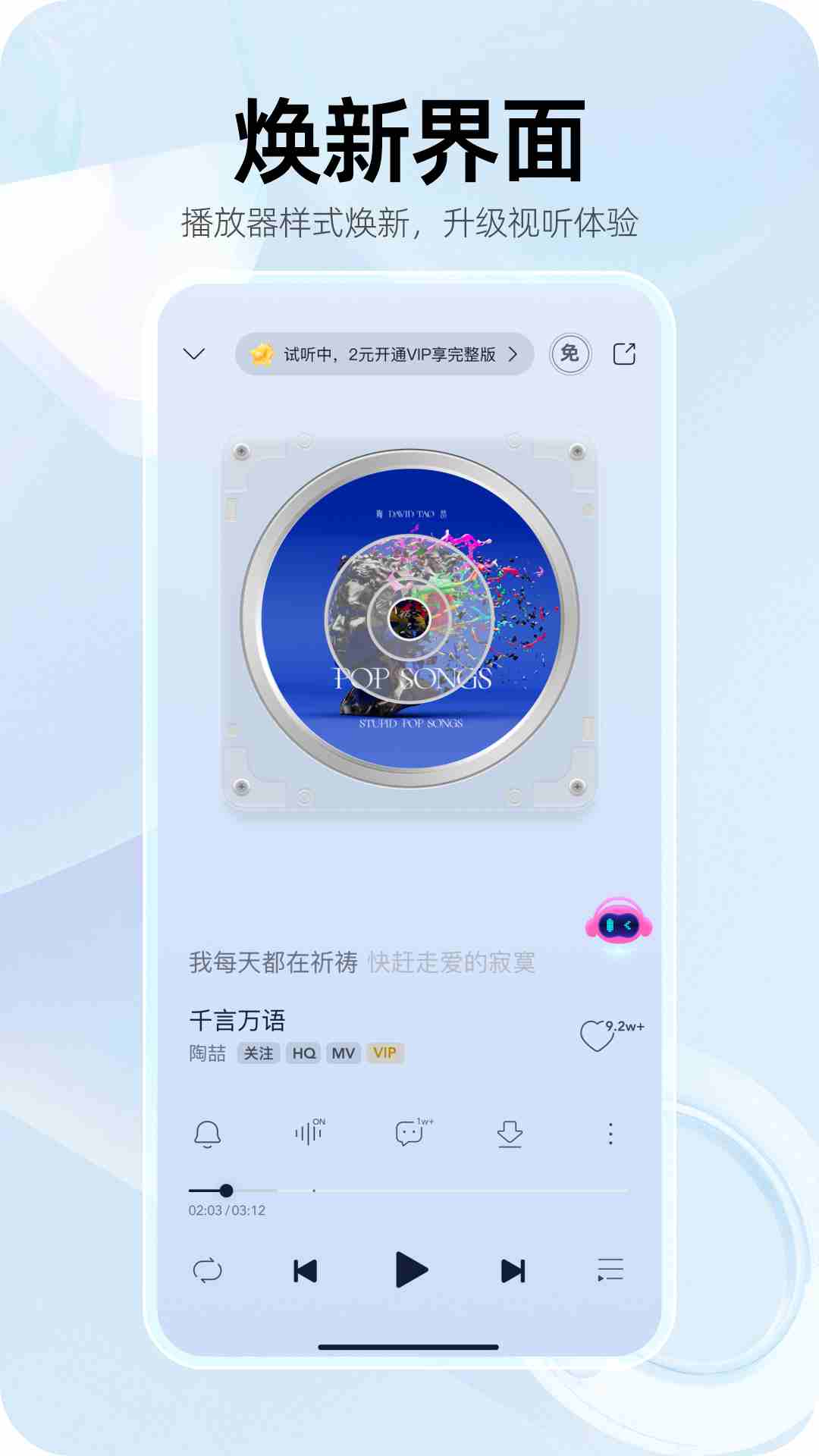 应用截图5预览