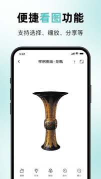 CDR截圖