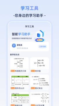 Frontier計算機截圖