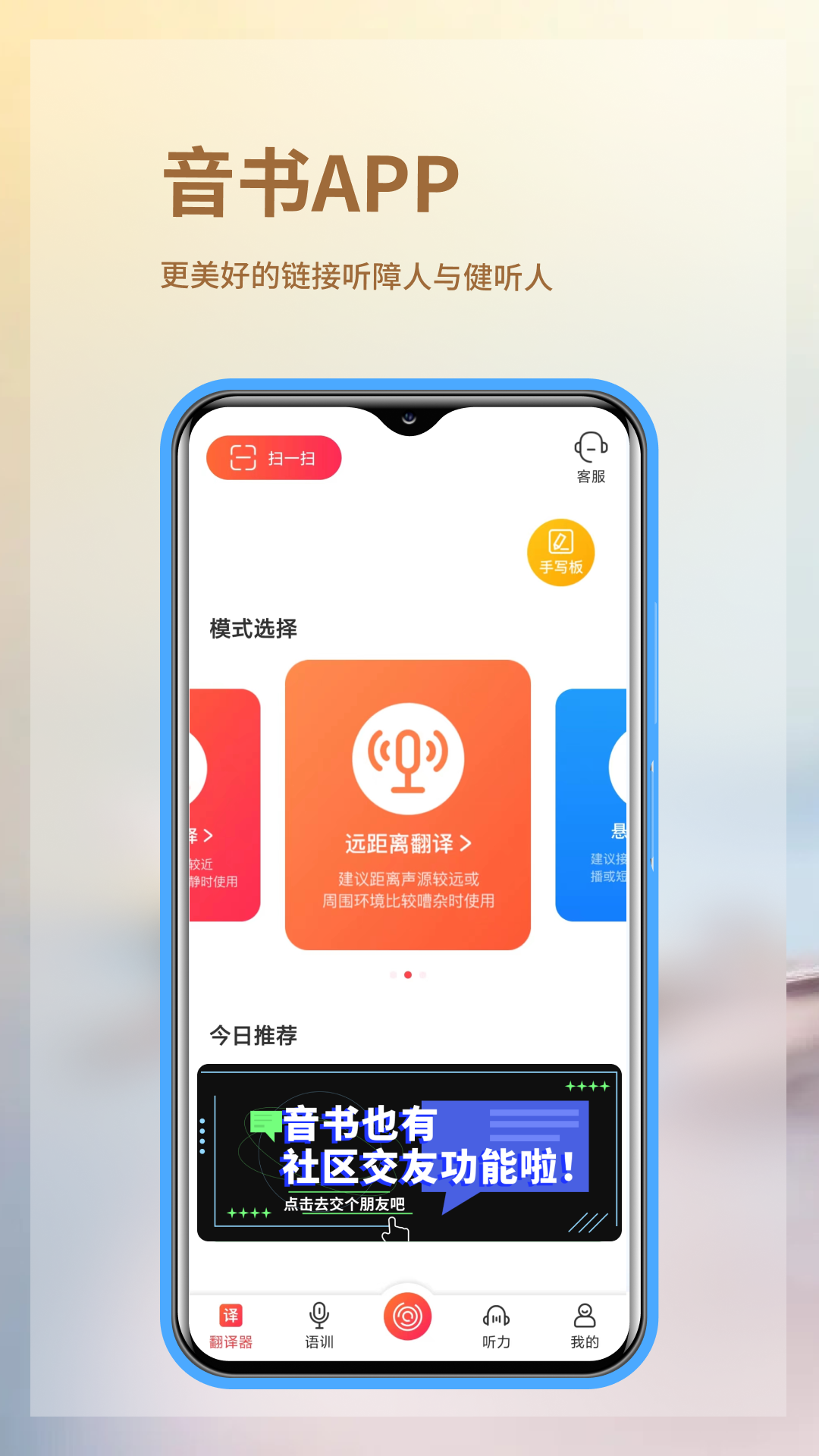 应用截图2预览