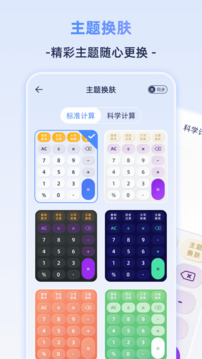 Frontier計算機截圖