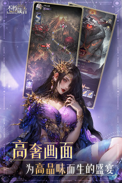 不朽箴言截圖