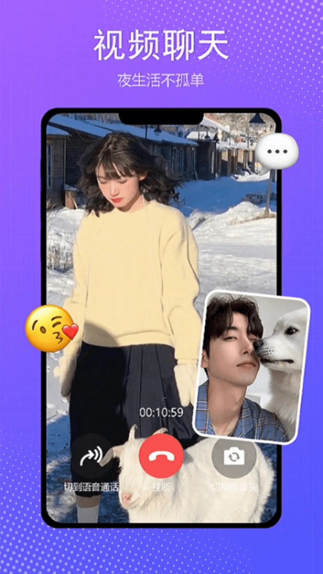 伴我截圖預(yù)覽