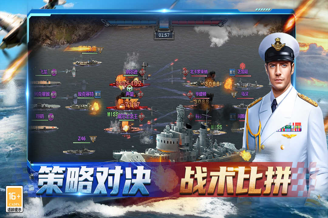 神奇水域截圖預覽