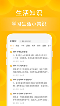 小鹿發(fā)現(xiàn)截圖