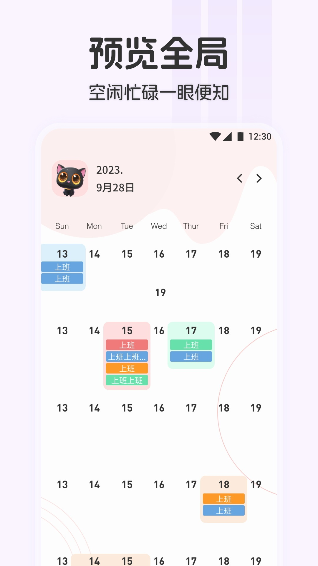 西瓜截圖預(yù)覽